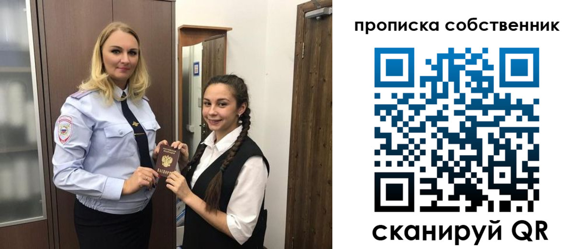 прописка для кредита в Усть-Джегуте