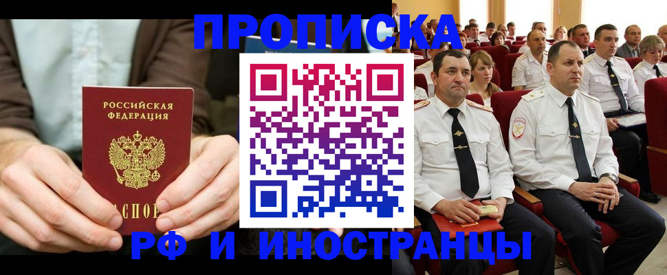 форма 3 в Усть-Джегуте